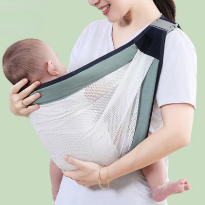 PORTE BÉBÉ PHYSIOLOGIQUE